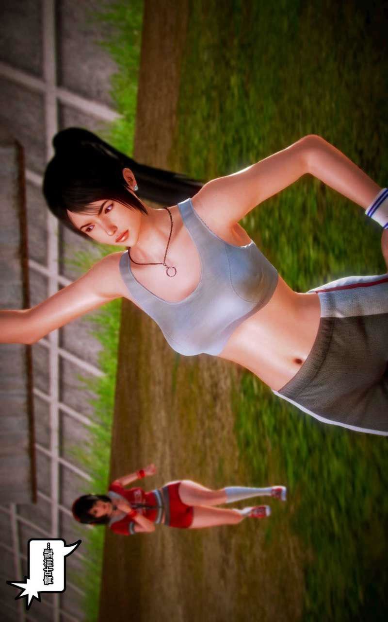 [3D]兽欲の末途第11章【第4话】