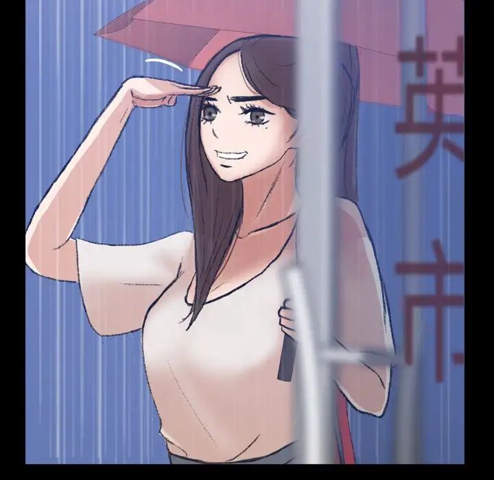 隐秘的邻居们第3话