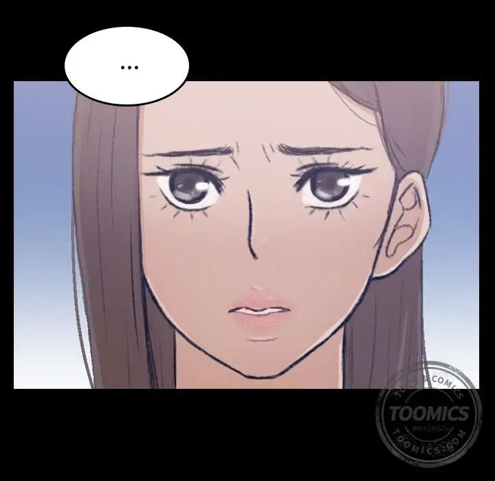 隐秘的邻居们第3话