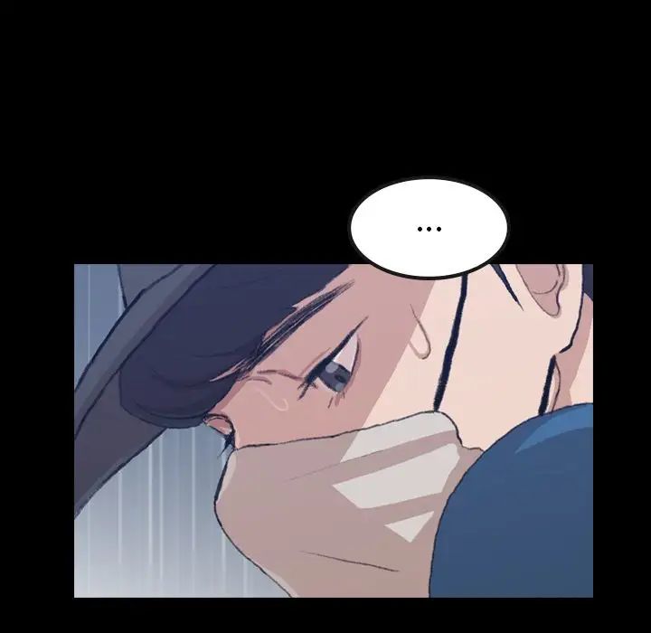 隐秘的邻居们第3话