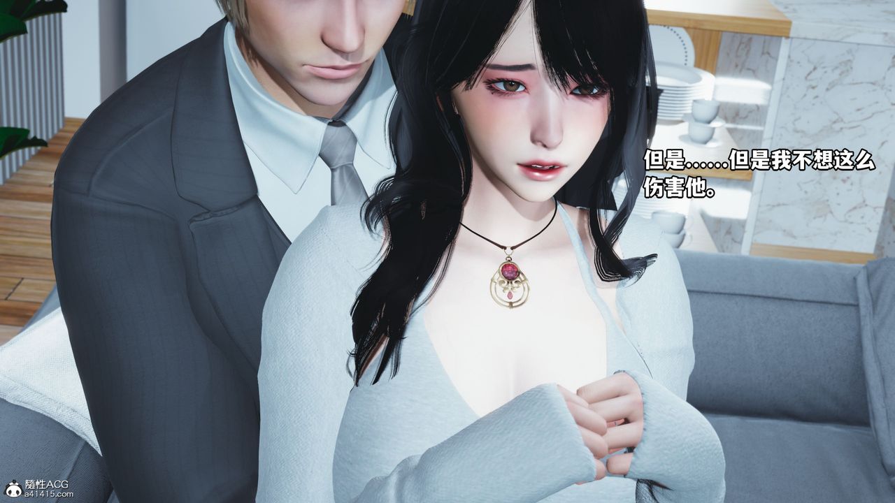 [3D]我成瞭大反派第37話