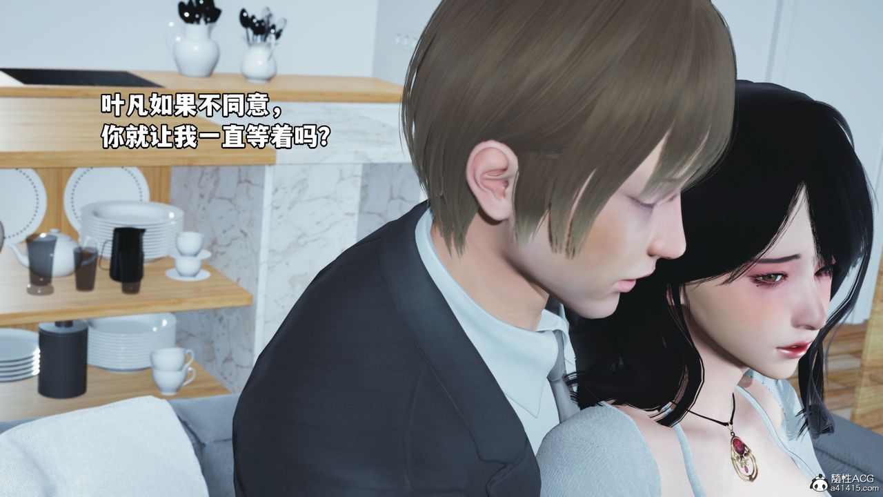 [3D]我成瞭大反派第37话