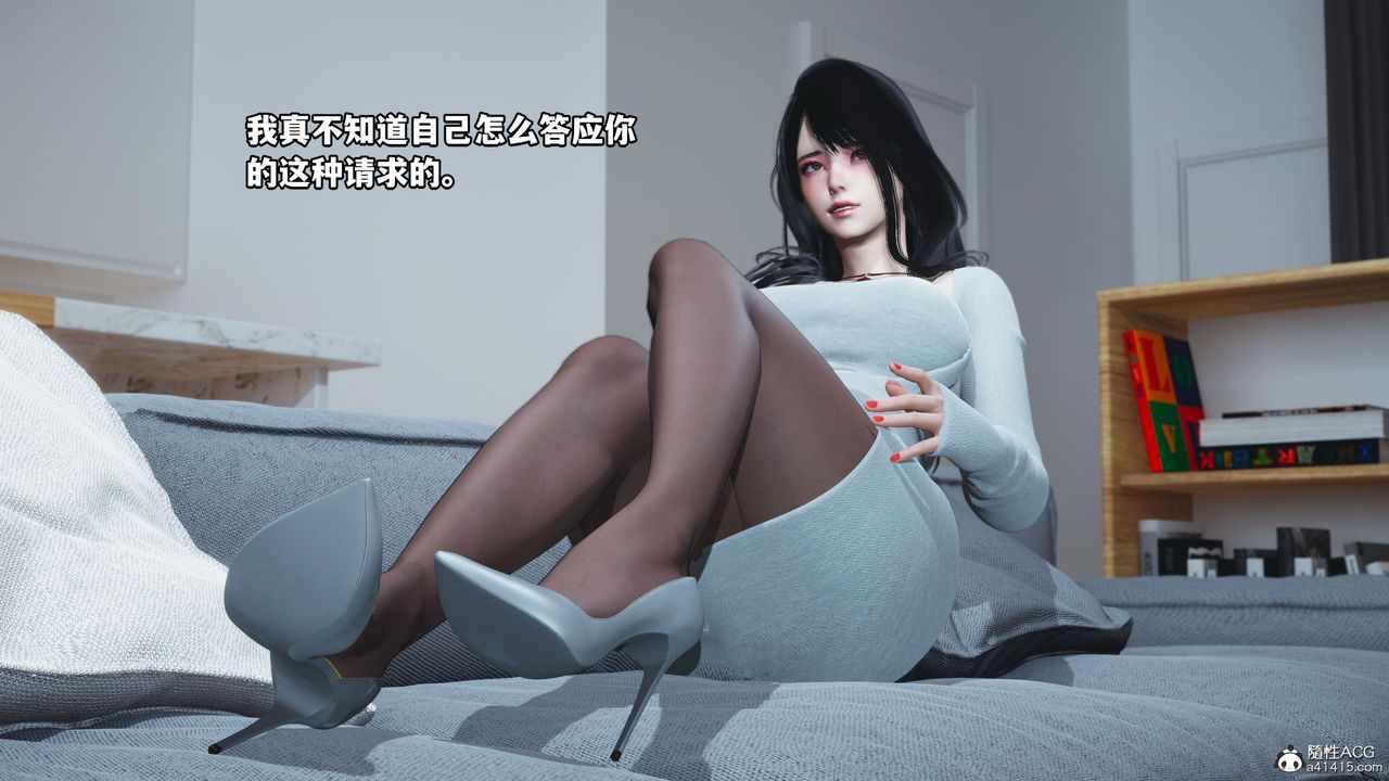 [3D]我成瞭大反派第37话