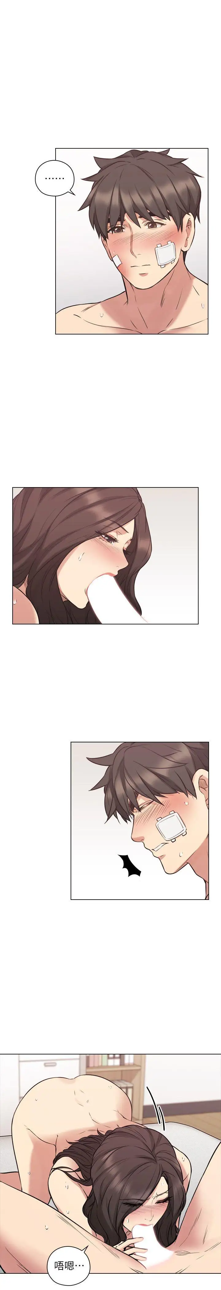 老師,好久不見第53话