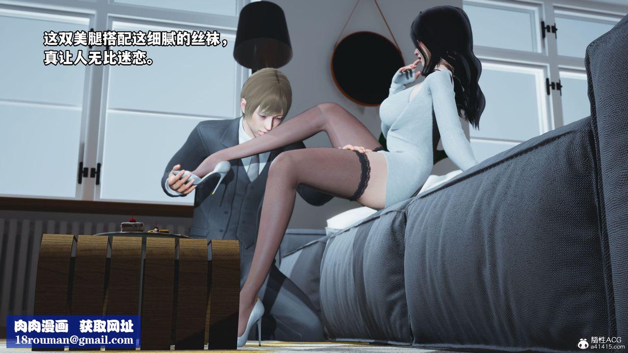 [3D]我成瞭大反派第37话