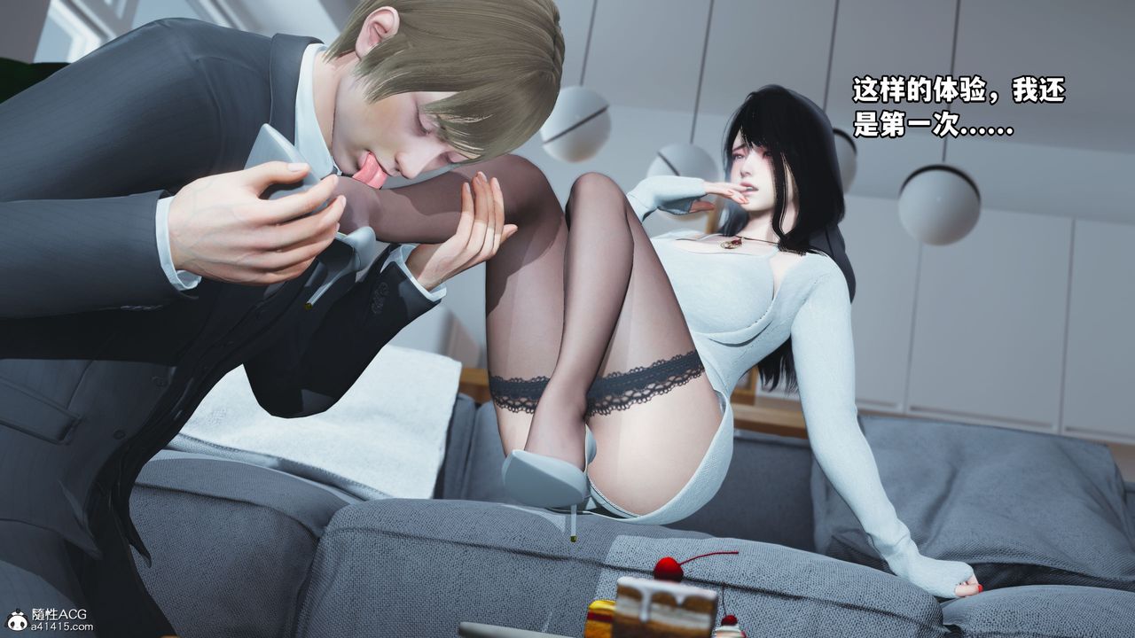 [3D]我成瞭大反派第37话