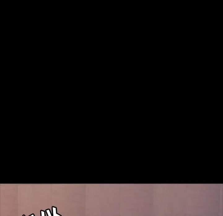 隐秘的邻居们第3话