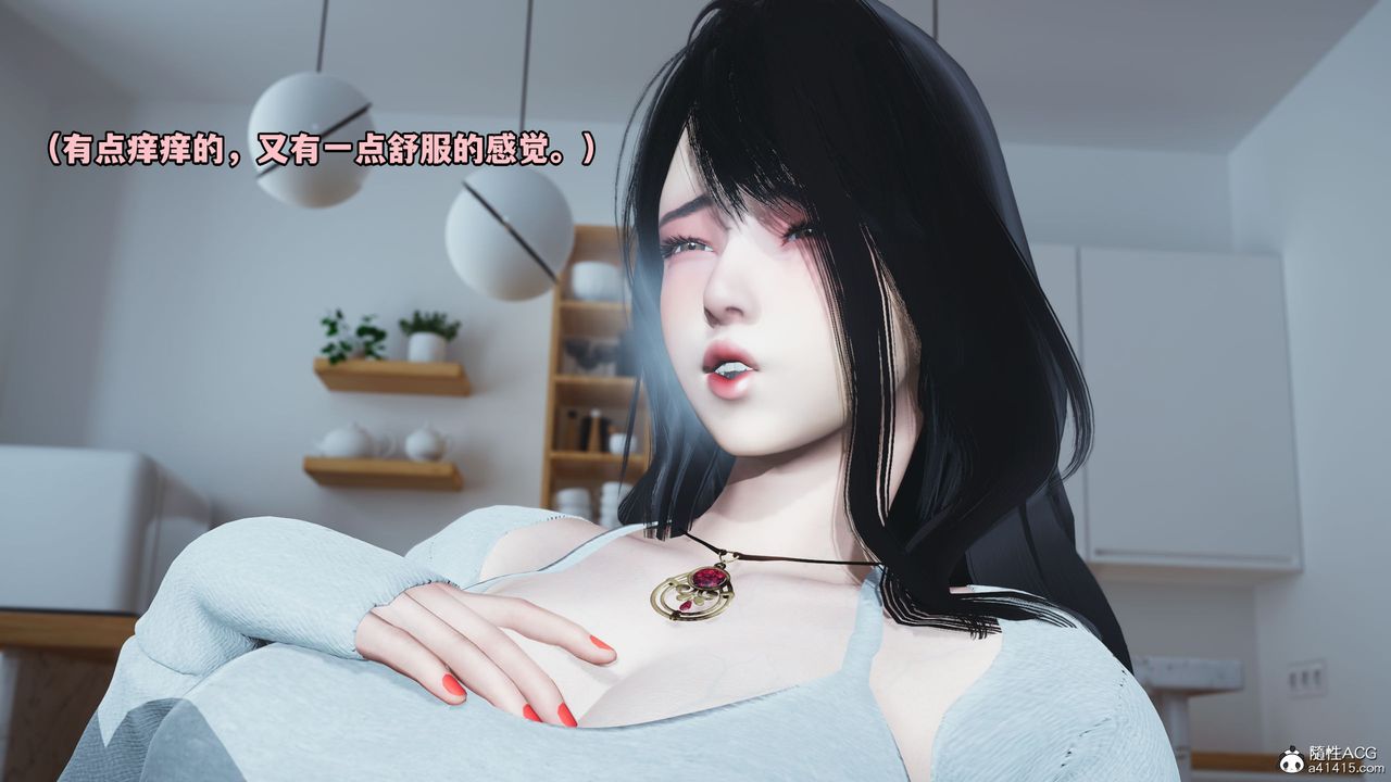 [3D]我成瞭大反派第37話