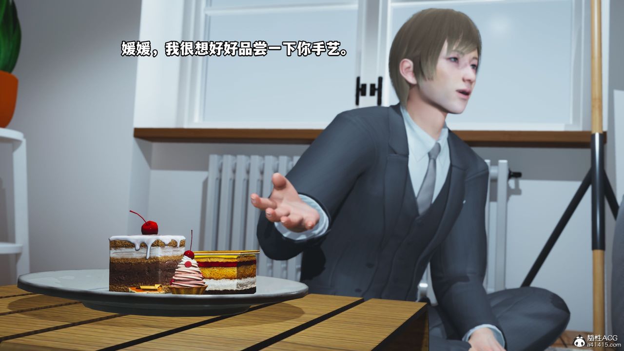 [3D]我成瞭大反派第37話