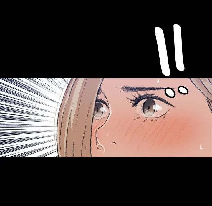 隱秘的鄰居們第3话