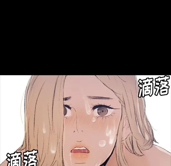 隐秘的邻居们第3话