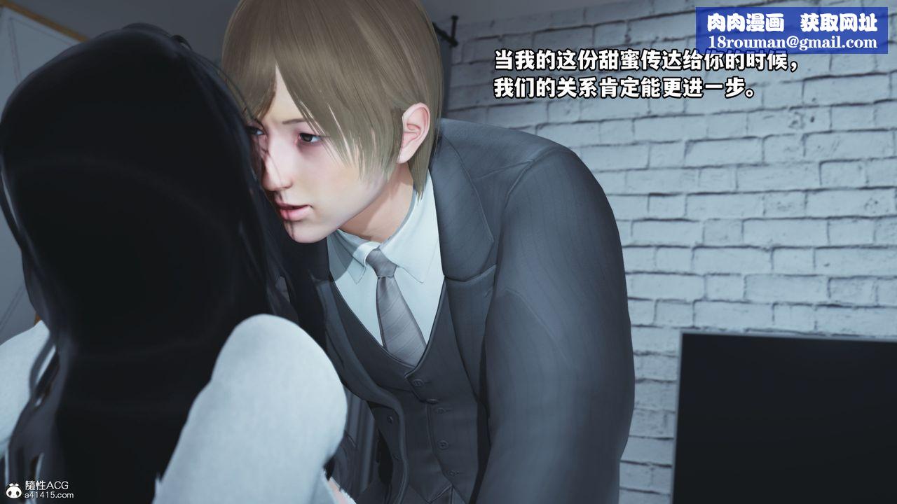 [3D]我成瞭大反派第38话