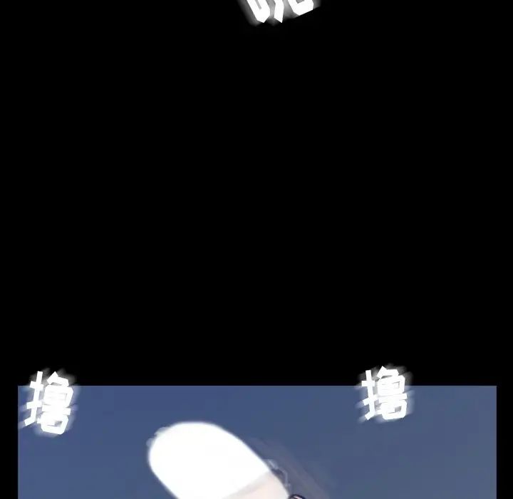 隱秘的鄰居們第4话