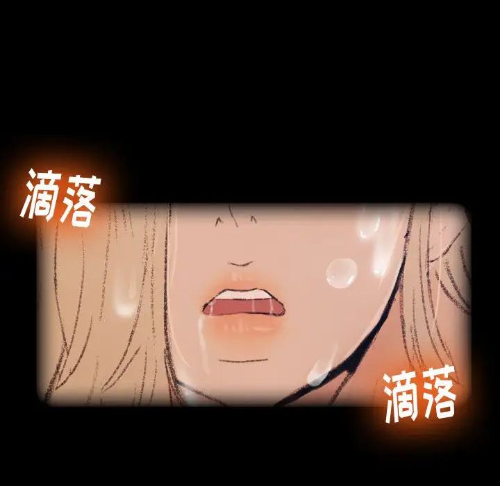 隐秘的邻居们第4话