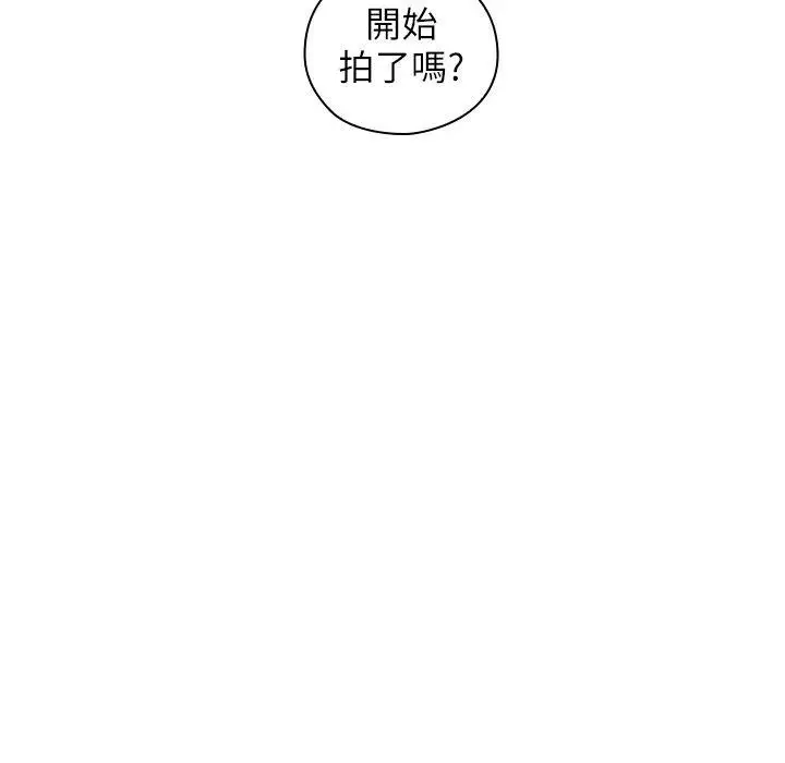老师,好久不见第54话