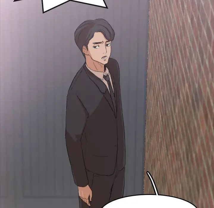 隱秘的鄰居們第4话