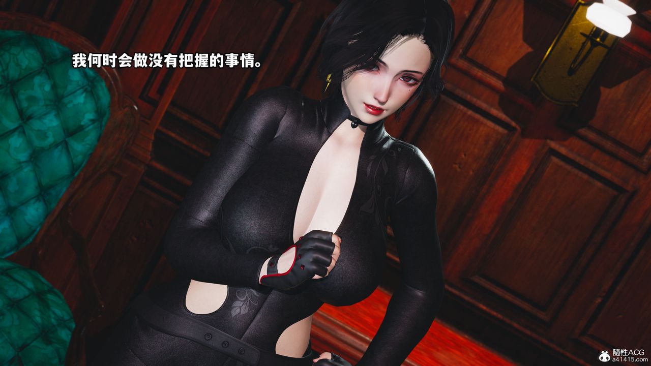 [3D]我成瞭大反派第38话