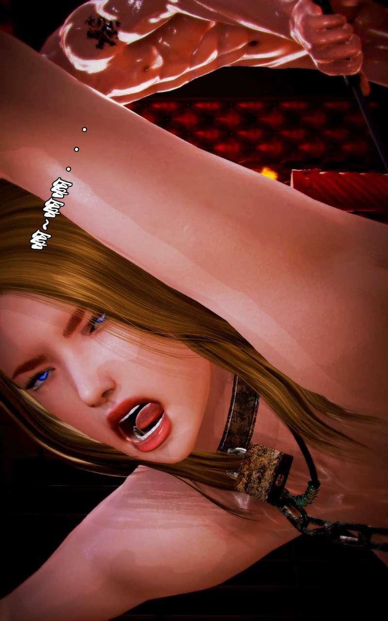 [3D]兽欲の末途第11章【第8话】