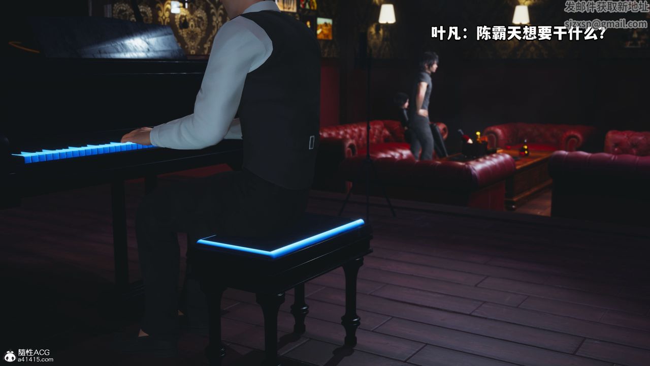 [3D]我成瞭大反派第38話