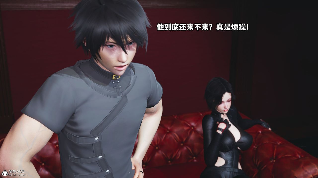 [3D]我成瞭大反派第38话