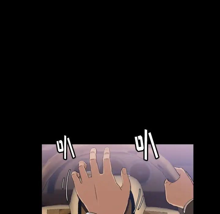 隐秘的邻居们第4话