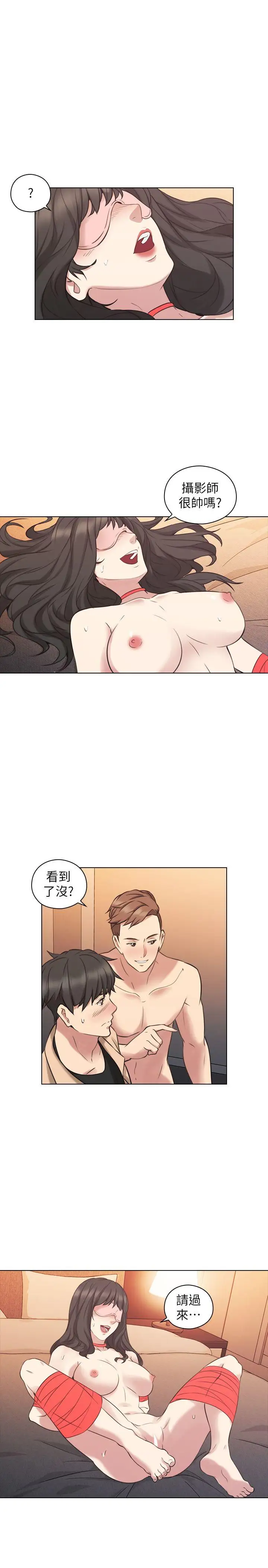 老師,好久不見第55话