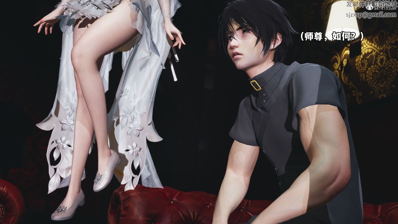 [3D]我成瞭大反派第38话