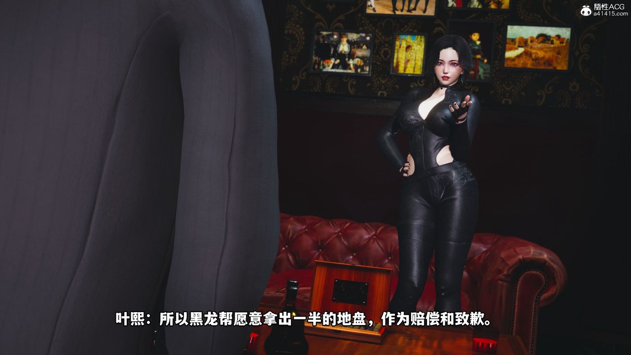 [3D]我成瞭大反派第38話