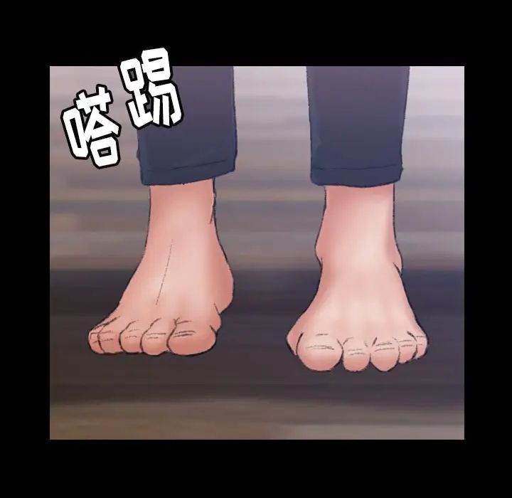 隐秘的邻居们第4话