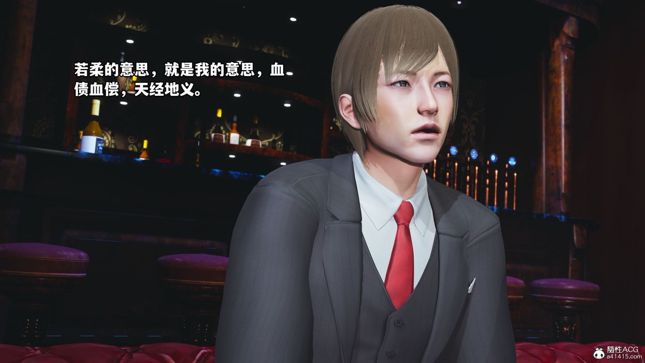 [3D]我成瞭大反派第38话