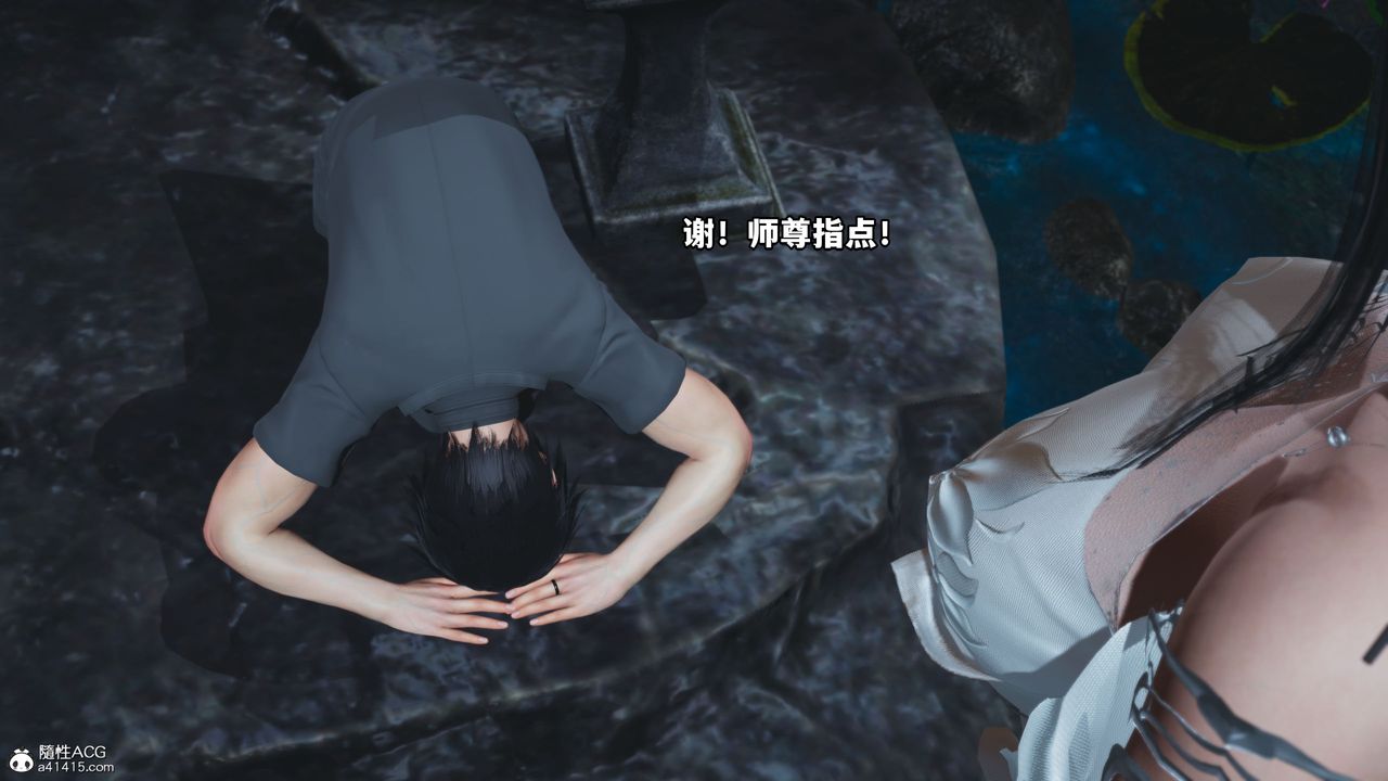 [3D]我成瞭大反派第39话