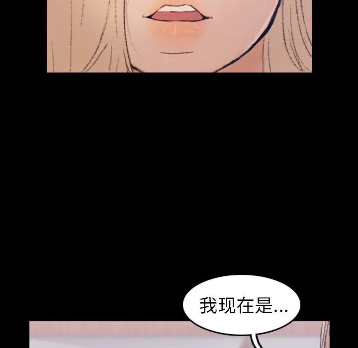 隐秘的邻居们第5话