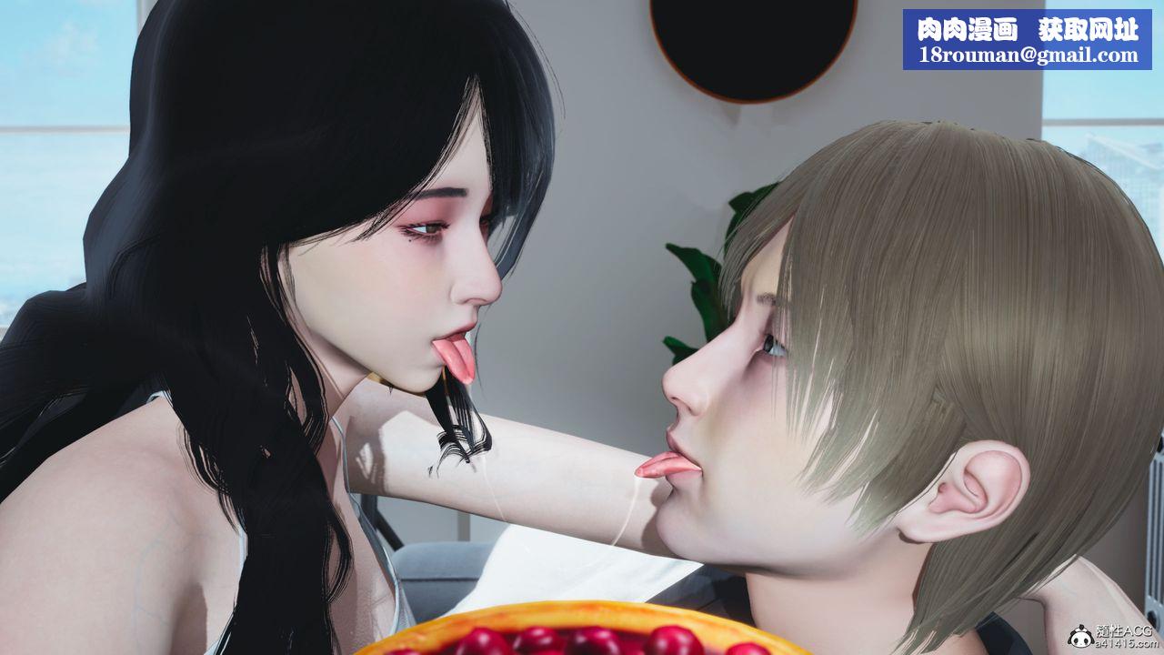 [3D]我成瞭大反派第39话