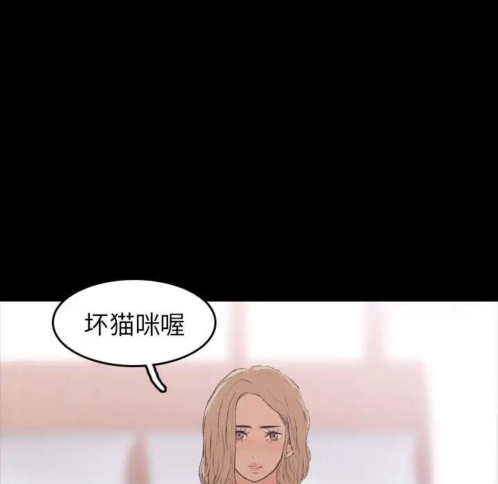 隐秘的邻居们第5话