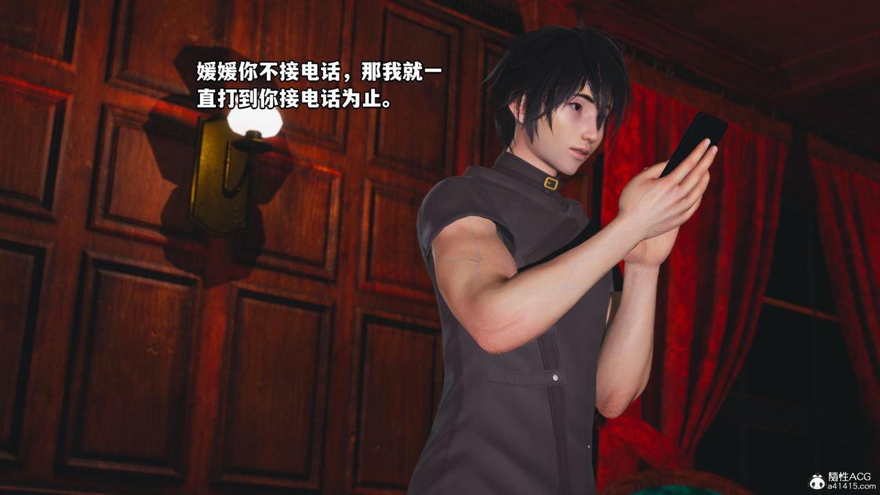 [3D]我成瞭大反派第39话