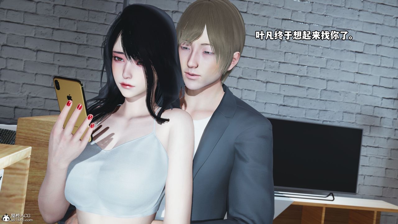 [3D]我成瞭大反派第39话