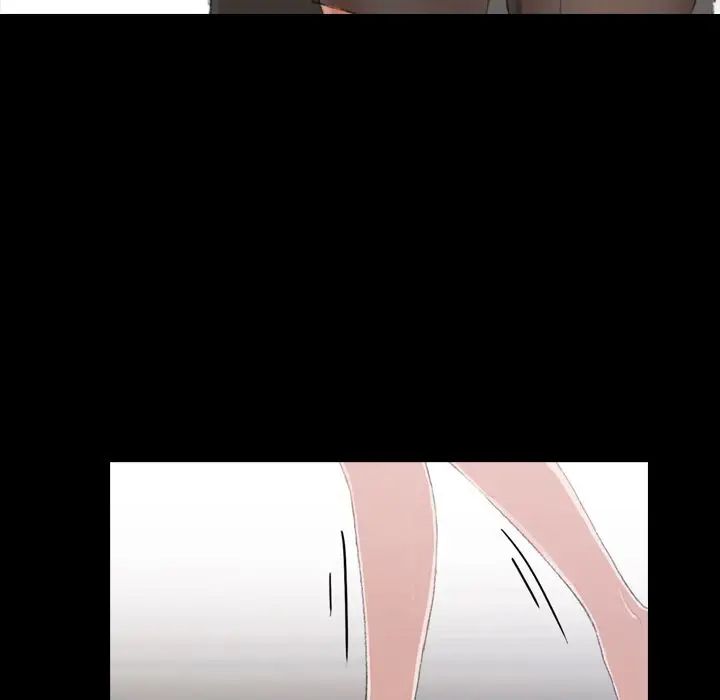 隐秘的邻居们第5话