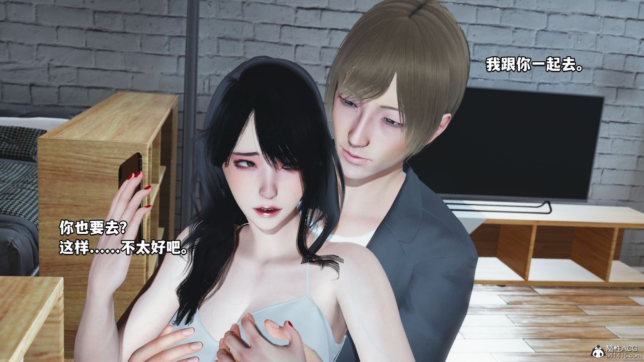 [3D]我成瞭大反派第39话