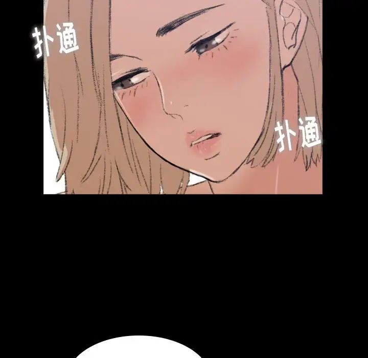 隐秘的邻居们第5话