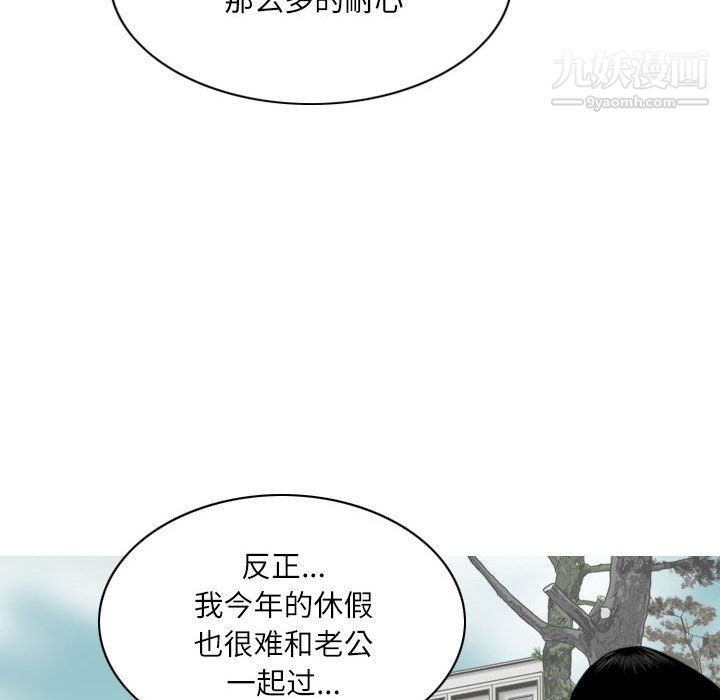 因缘第31话