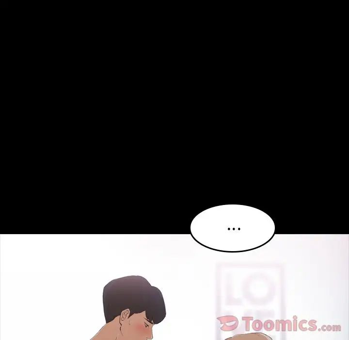 隐秘的邻居们第5话