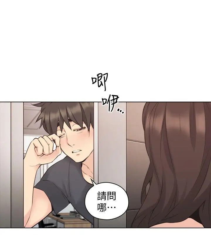 老师,好久不见第58话