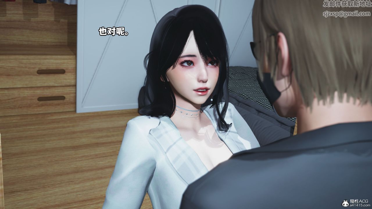 [3D]我成瞭大反派第39话