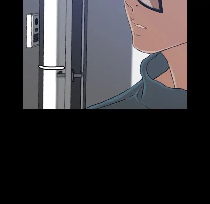 隐秘的邻居们第5话