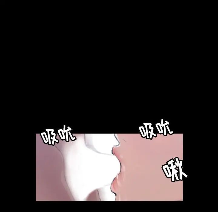 隱秘的鄰居們第5话