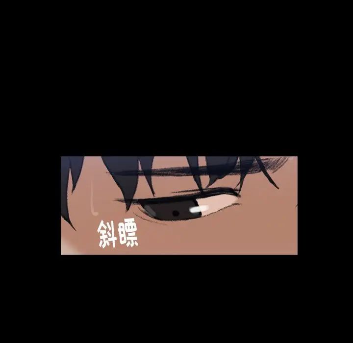 隐秘的邻居们第5话