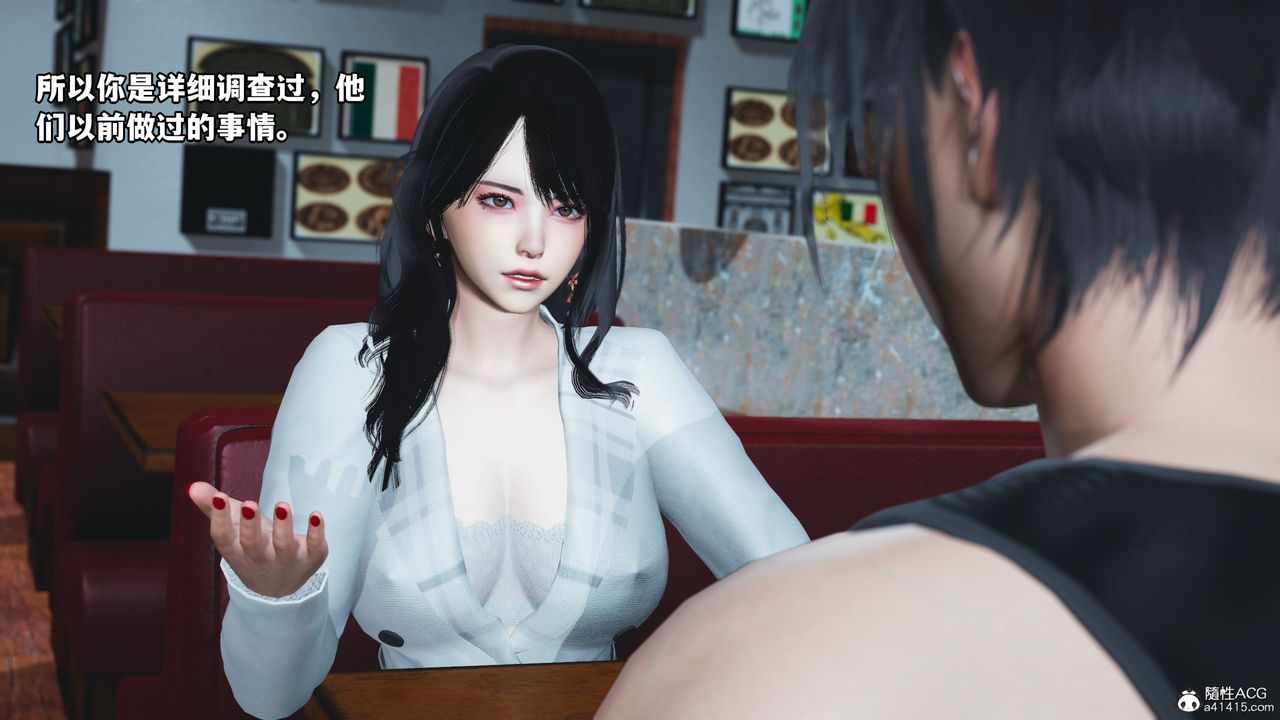 [3D]我成瞭大反派第40话