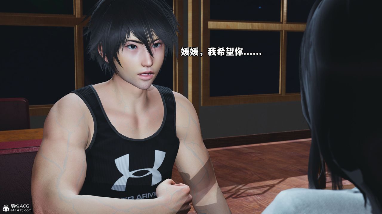 [3D]我成瞭大反派第40话