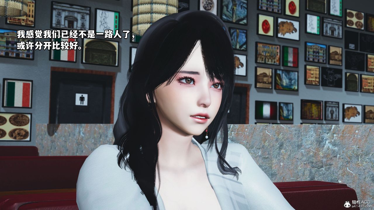 [3D]我成瞭大反派第40话