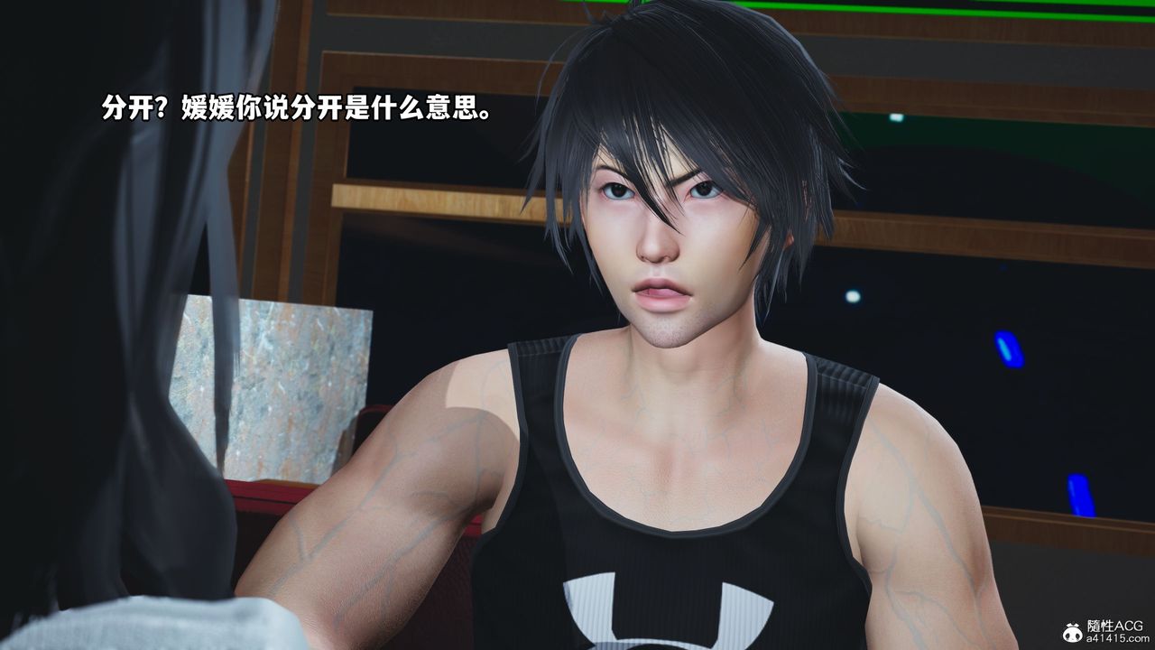 [3D]我成瞭大反派第40话